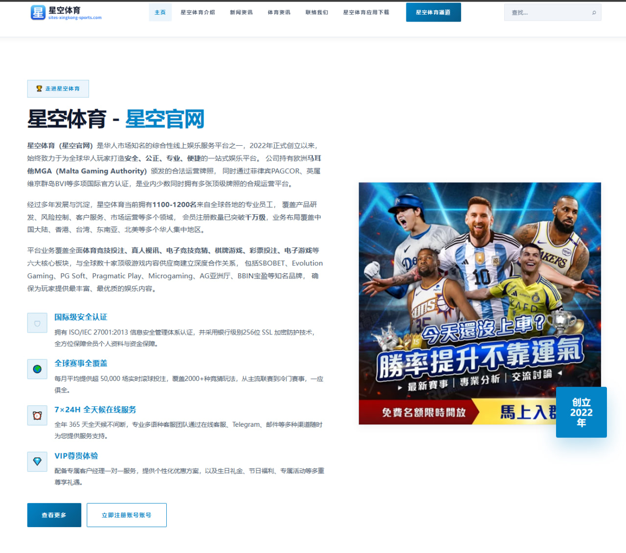 体育赛事中心在线：刘越复盘墨西哥与厄瓜多尔的比赛