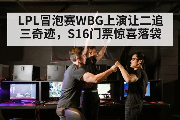 esports team victory